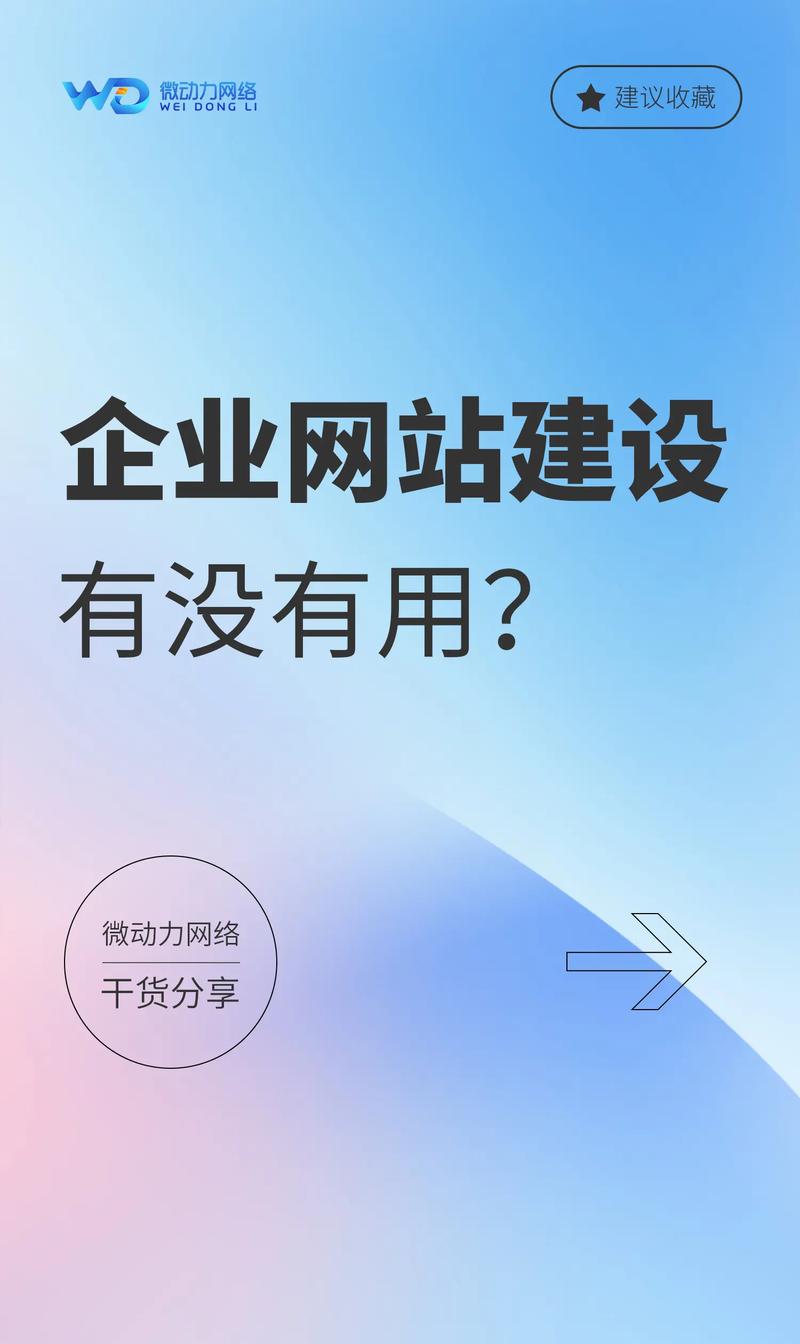 重庆网站建站误区警示