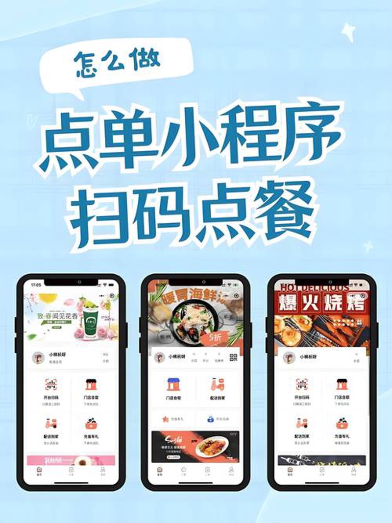企业官网定制：误区警示