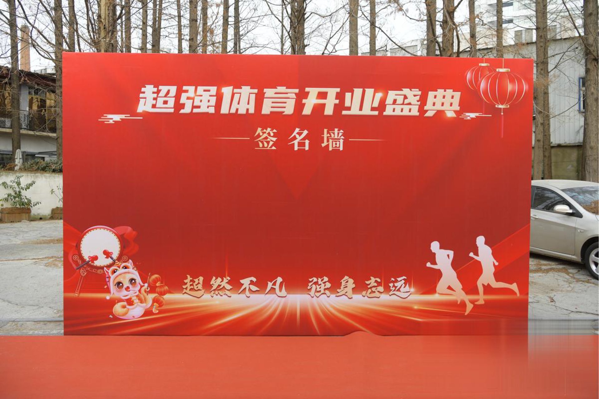 君念网络科技